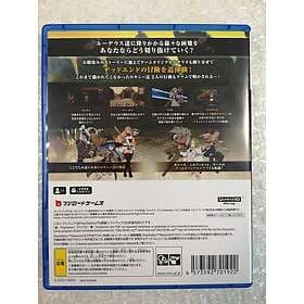 Mushoku Tensei: Jobless Reincarnation Quest of Memories (PS5)