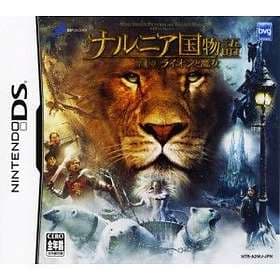 The Chronicles of Narnia: The Lion, the Witch and the Wardrobe (DS)