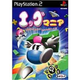 Eggo Mania (PS2)