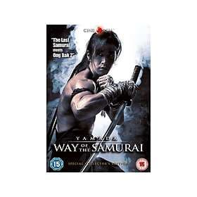 Yamada: Way of the Samurai (UK) (DVD)