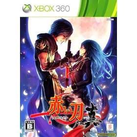 Akai Katana Shin (Xbox 360)