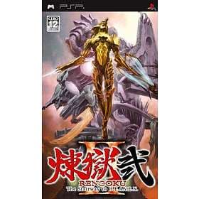 Rengoku II: The Stairway to H.E.A.V.E.N. (JPN) (PSP)