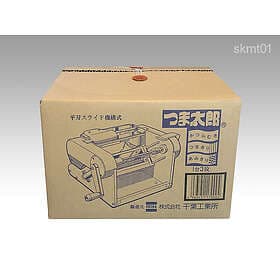 Chiba Grönsakssvarv Tsumataro