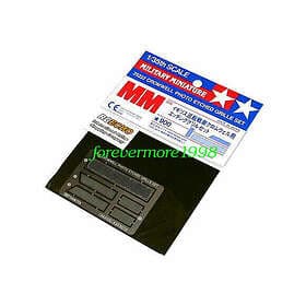 Tamiya 1/35 Cromwell Mk." Etched Grille