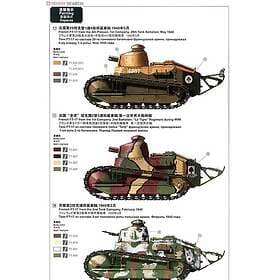 Meng-Model 1/35 French FT-17 Light Tank (Cast Turret)