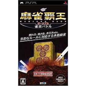 Mahjong Haoh Portable: Jansou Battle (JPN) (PSP)