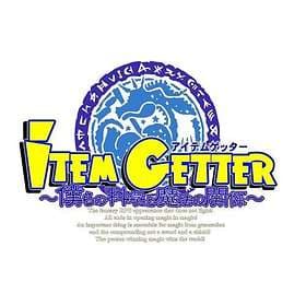 Item Getter: Bokura no Kagaku to Mahou no Kankei (DS)