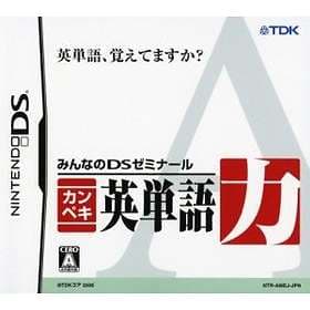Minna no DS Seminar: Kanpeki Eitango Ryoku (DS)