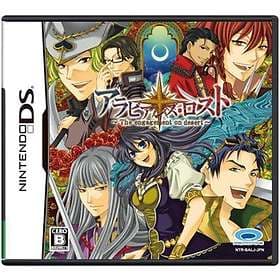 Arabians Lost (DS)