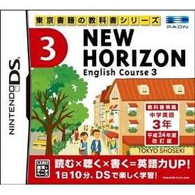 New Horizon English Course DS 3 (DS)