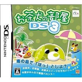 Ochaken no Heya DS 3 (DS)