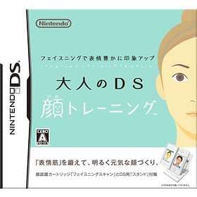 Otona no DS Kao Training (JPN) (DS)
