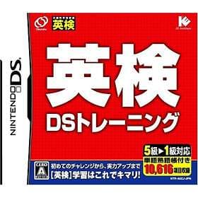 Eiken DS Training (JPN) (DS)