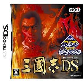 Sangokushi (JPN) (DS)