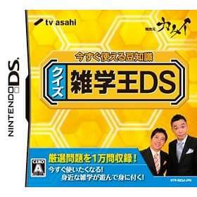 Quiz Zatsugaku-Ou DS (JPN) (DS)