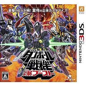 LBX: Little Battlers eXperience (3DS)