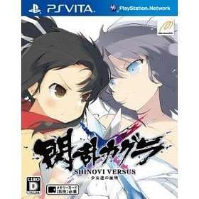 Senran Kagura: Shinovi Versus (JPN) (PS Vita)