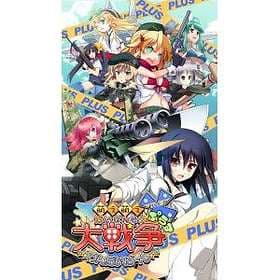 Moe Moe Daisensou * Gendaiban+ - Limited Edition (JPN) (PSP)