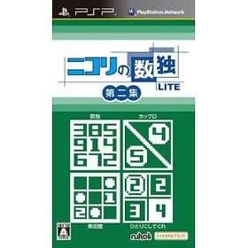 Nikoli no Sudoku Lite Dai-Ni-Shuu (JPN) (PSP)