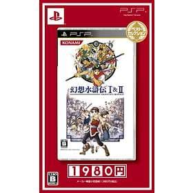 Gensou Suikoden I & II (JPN) (PSP)