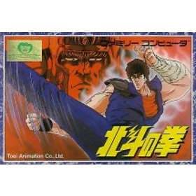 Hokuto no Ken (JPN) (NES)