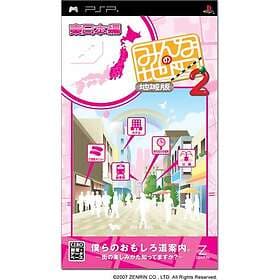 Minna no Chizu 2 Chiiki-Han: Chuunichimoto-Han (JPN) (PSP)