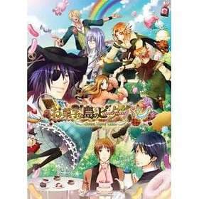 Okashi na Shima no Peter Pan: Sweet Never Land - Limited Edition (JPN) (PSP)