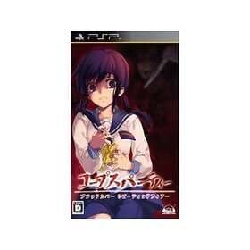 Corpse Party: Blood Covered - Repeated Fear (JPN) (PSP)