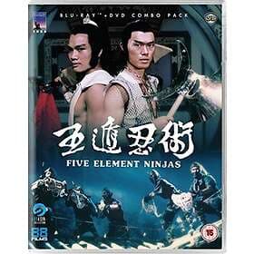 Five Element Ninjas (BD+DVD)