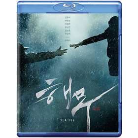 Sea Fog (UK) (Blu-ray)