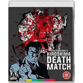 The Yakuza Papers: Hiroshima Death Match (BD+DVD)