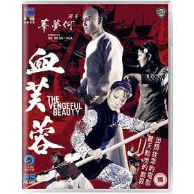 The Vengeful Beauty (UK) (Blu-ray)