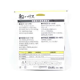 Duel H.d. Carbon Fune Leader Fluorocarbon 100 M Vit 0.570 mm