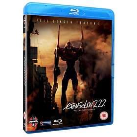 Evangelion 2.22 - You Can (Not) Advance (UK) (Blu-ray)