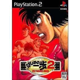Victorious Boxers 2: Fighting Spirit (PS2)