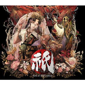 Kunitsu-Gami: Path of the Goddess (PS5)