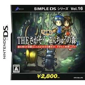 The Sagasou: Fushigi na Konchuu no Mori (DS)