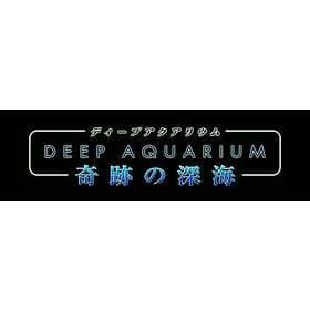 Deep Aquarium (DS)