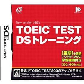TOEIC Test DS Training (DS)