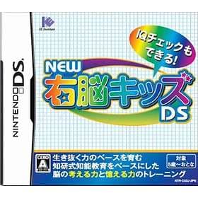 New Unou Kids DS (DS)