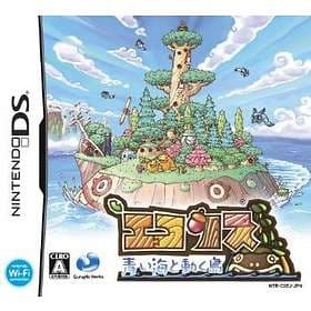 Ecolis: Aoi Umi to Ugoku Shima (DS)
