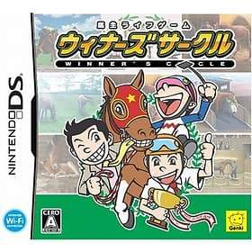 Winner's Circle (DS)